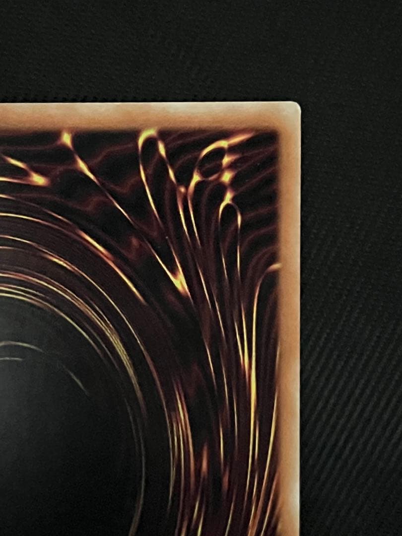 遊戯王　青眼の究極亜竜　20thシークレットレア