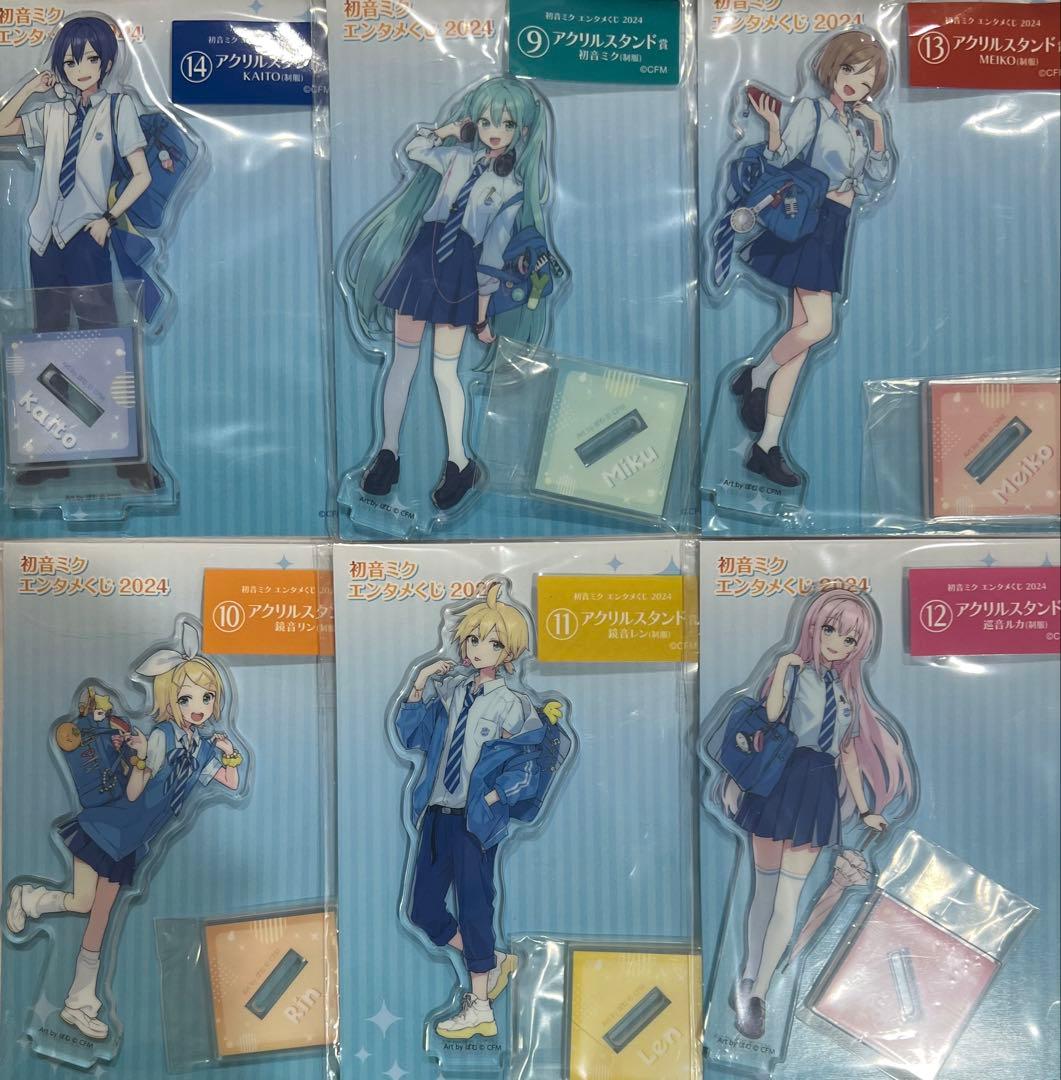 初音ミク　エンタメくじ　アクスタ　制服　コンプ