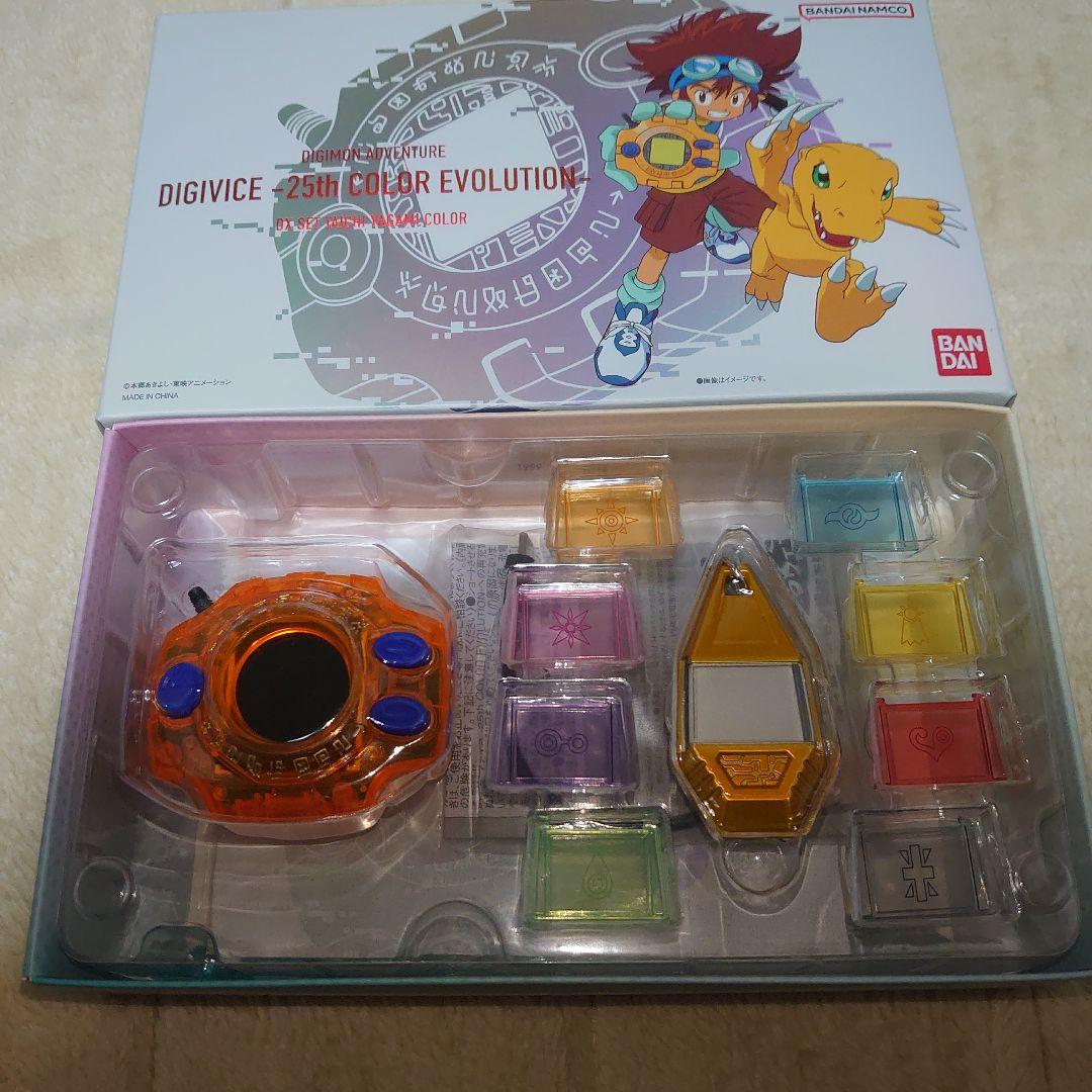 デジモン　 デジヴァイス 25th COLOR EVOLUTION DXセット