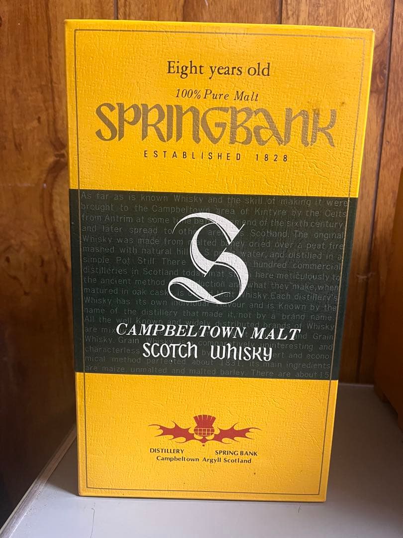 オールドボトルSPRINGBANK 8年 スコッチウイスキー