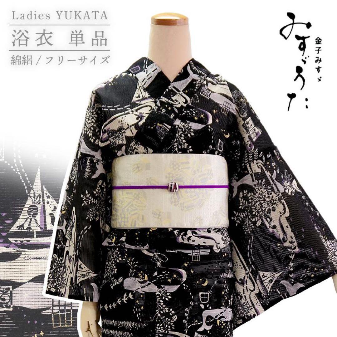 みすずうた　みすずうた浴衣　綿絽浴衣 鯨