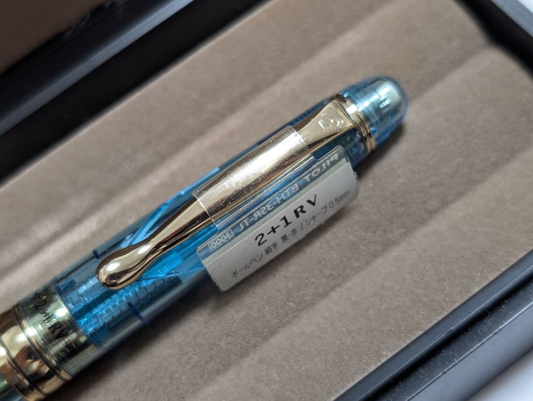 Pilot　2+1RV　廃盤ボールペン　多機能ペン　透明軸　スケルトン