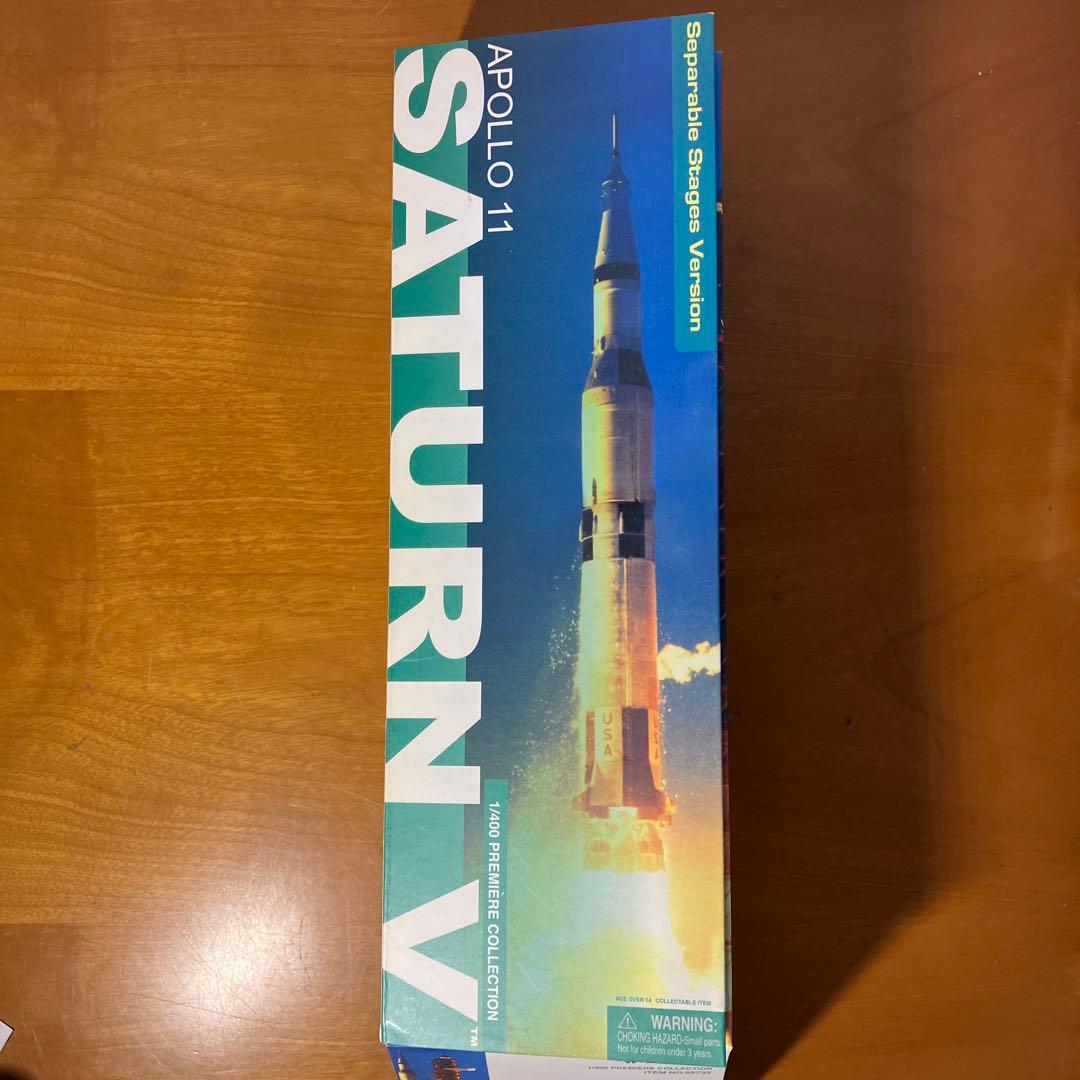 ドラゴンモデルズApollo 11 Saturn V アポロ11号