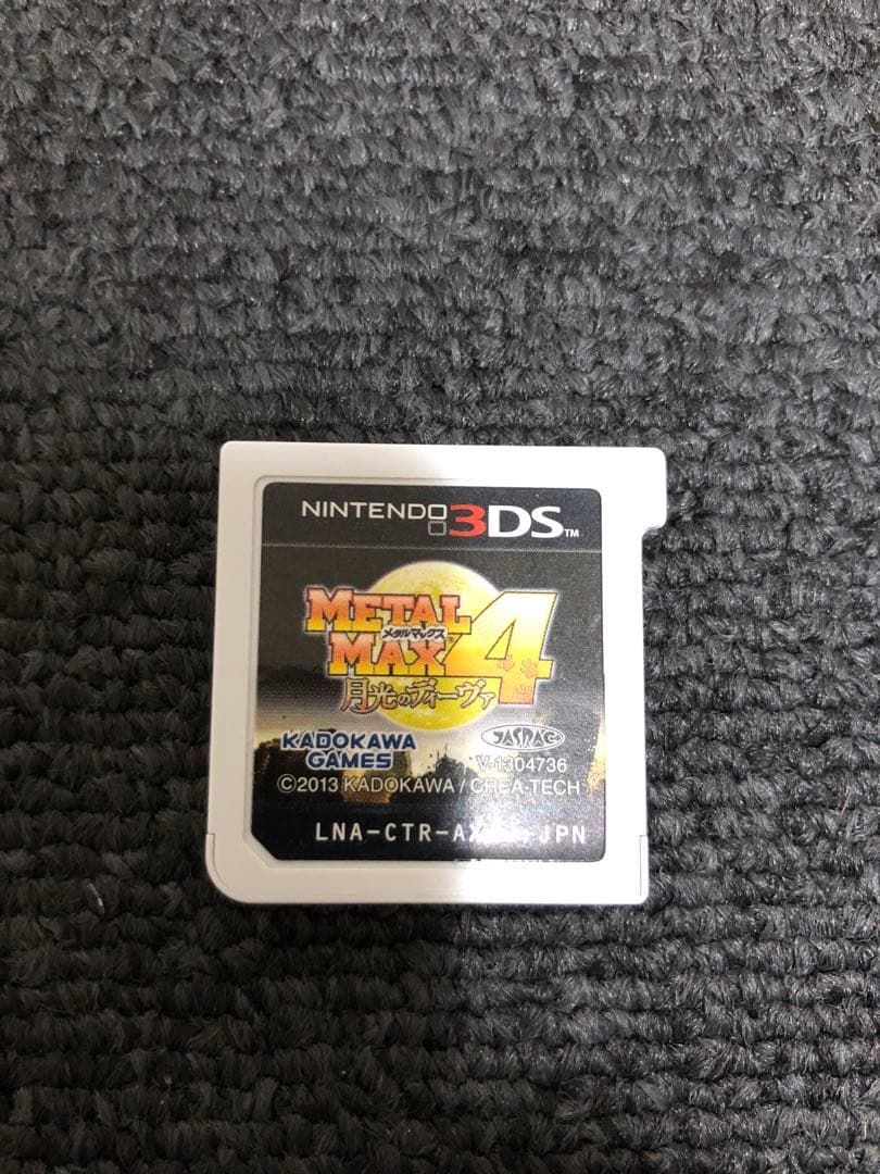 メタルマックス4 月光のディーヴァニンテンドー3DS