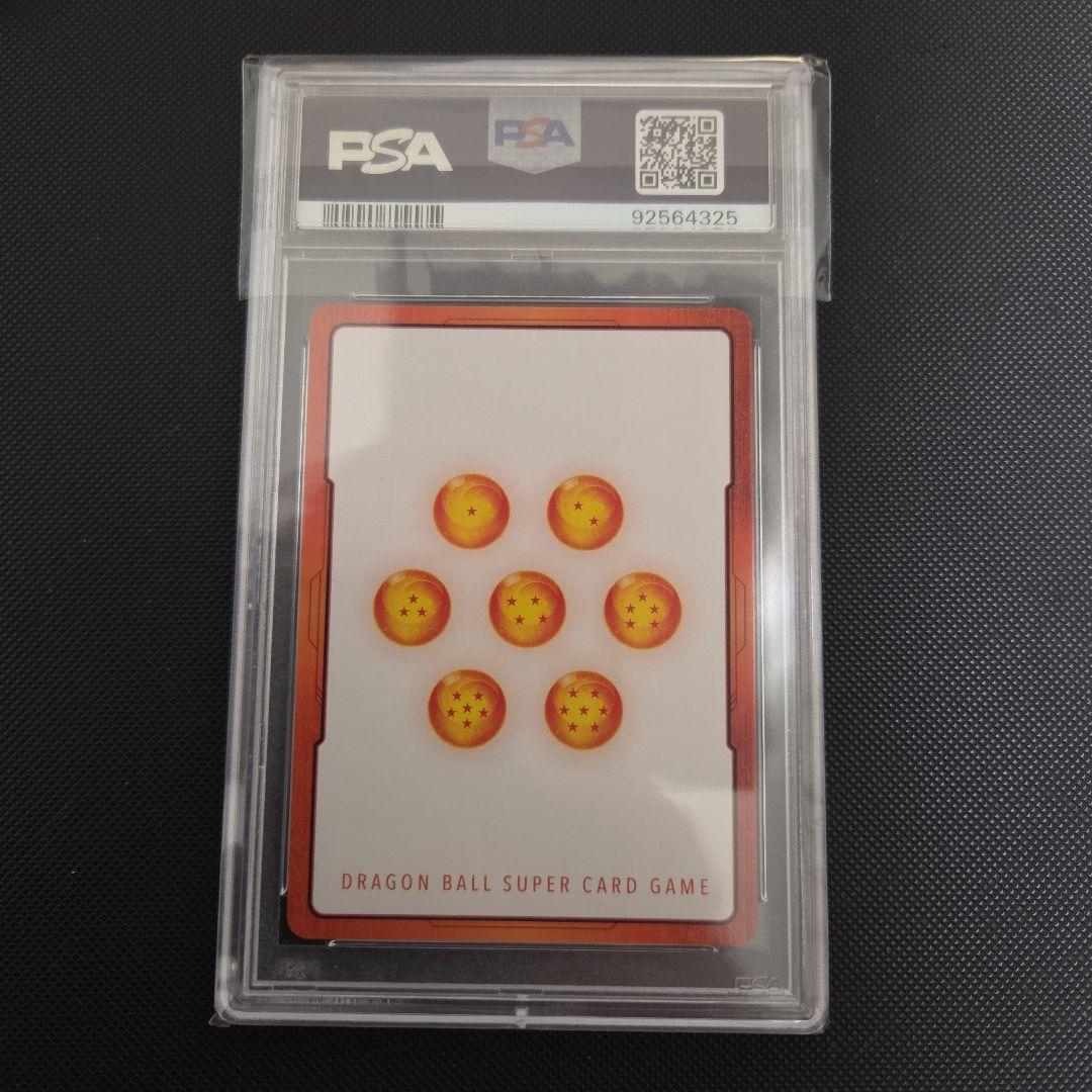 s*8様 ドラゴンボール　フュージョンワールド　孫悟空　エナジーマーカー　psa