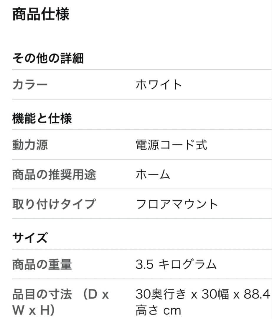 【美品　未使用に近い】アラジン 遠赤グラファイトヒーター CAH-1G9D(W)