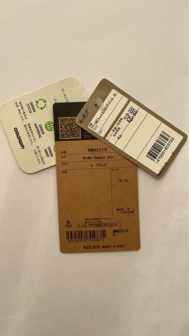 THE NORTH FACE シャトルデイパック スリム 黒 15.5L