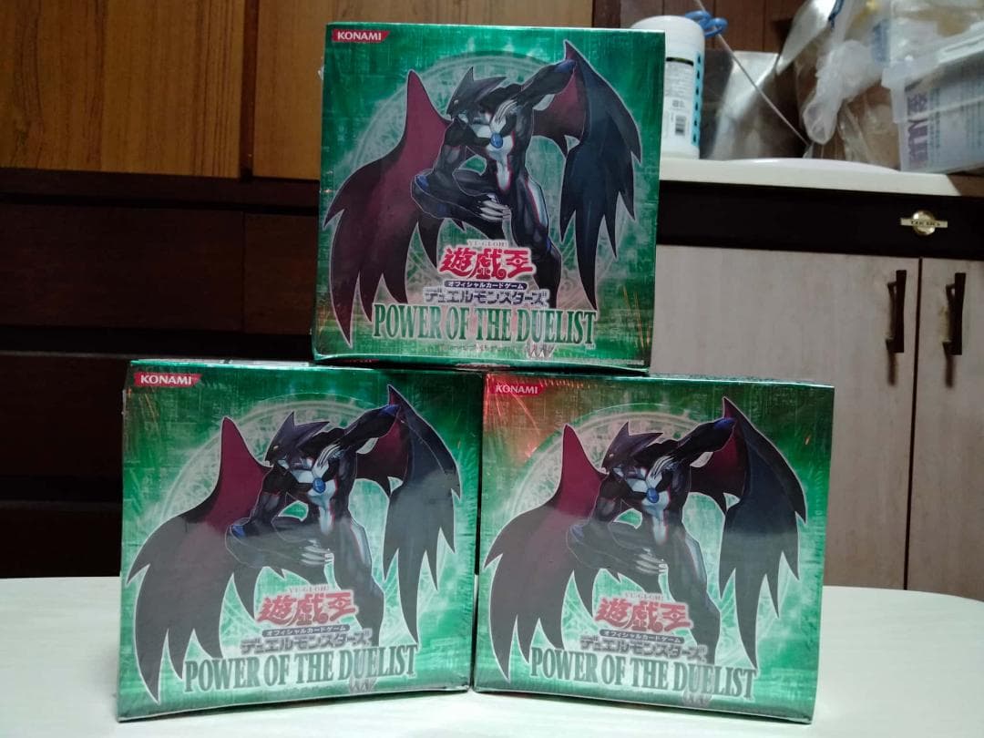 遊戯王　引退　まとめ　３個セット　POTD　パワー・オブ・ザ・デュエリスト