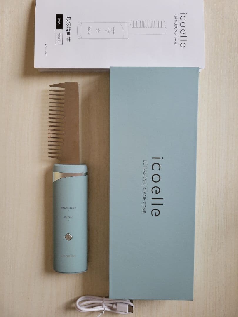 icoelle 超音波ヘアコーム ライトブルー