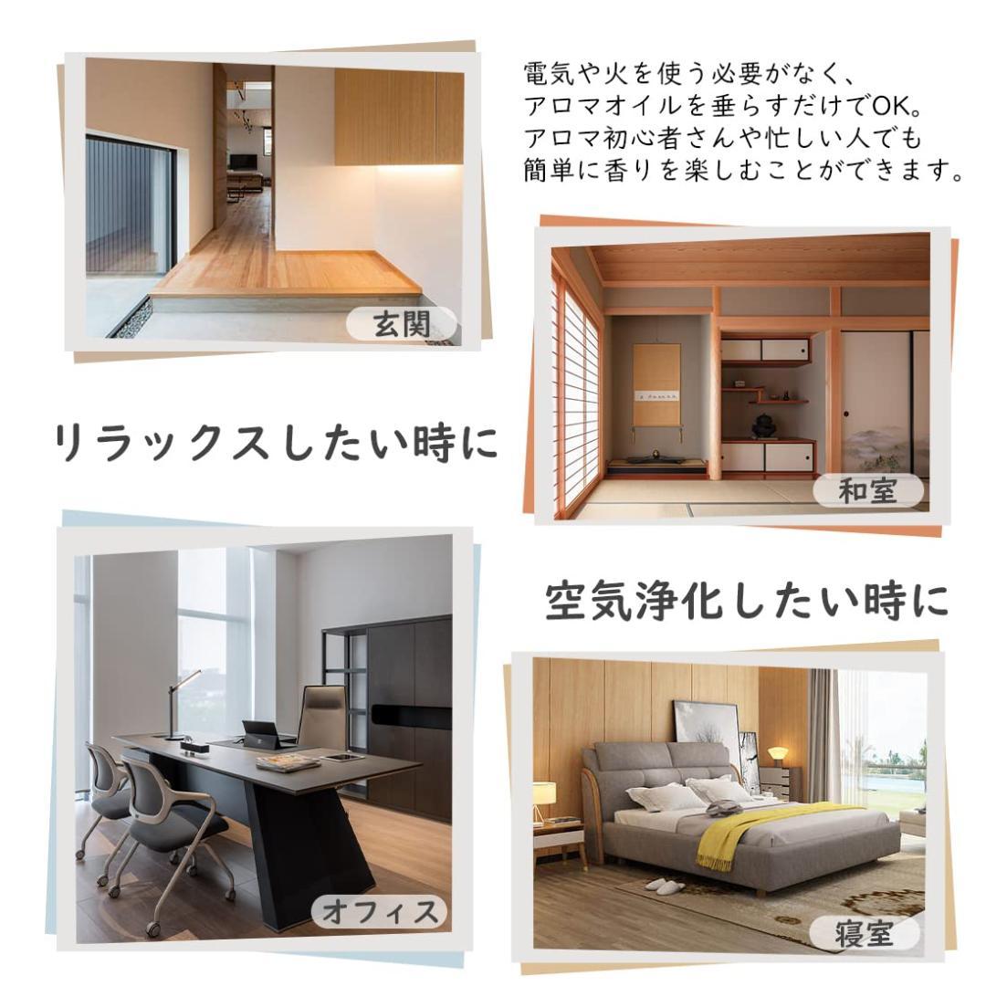 アロマストーン セット　天然石 　ストーンディフューザー 水晶