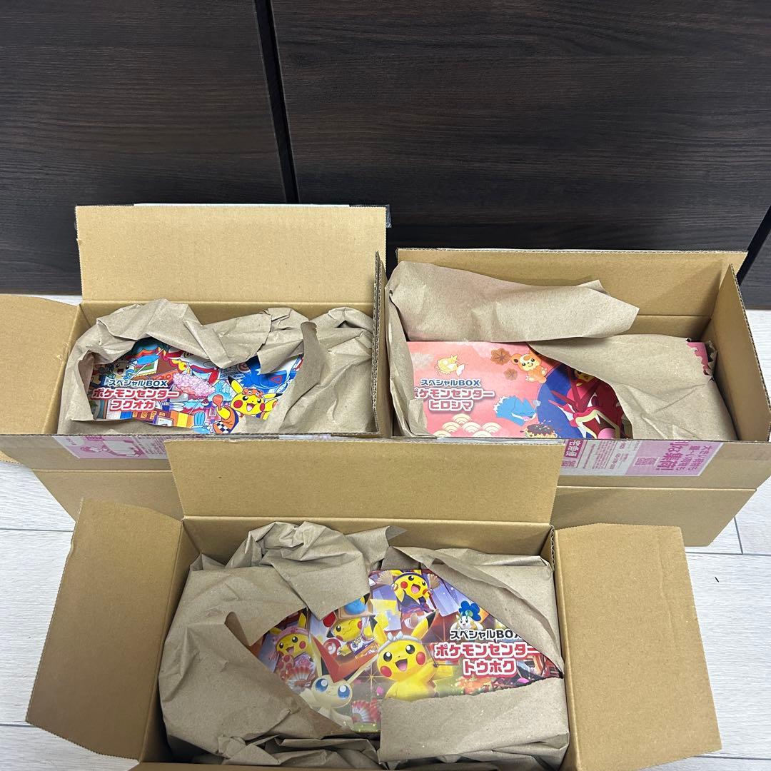 新品未開封　スペシャルBOX ヒロシマ　トウホク　フクオカ　シュリンク付き