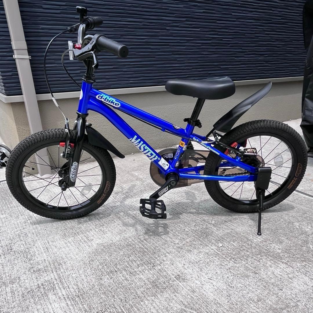 アイデス　自転車　d-bike Master+ ディーバイク　16インチ　ブルー