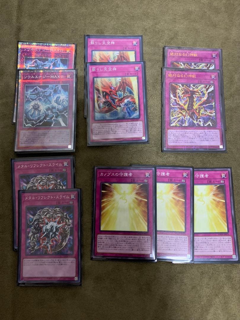 遊戯王引退　青眼、ブラックマジシャン、三幻神ホルスデッキ　クオシク、プリシク