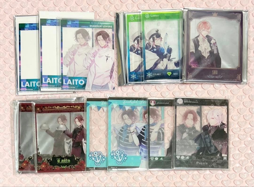 ディアラバ まとめ売り