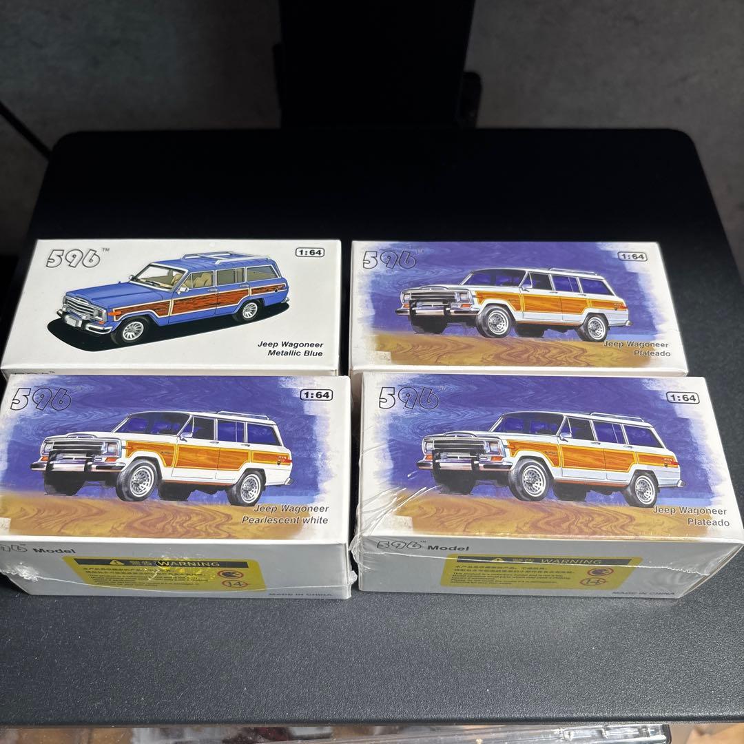 テナービフ出品