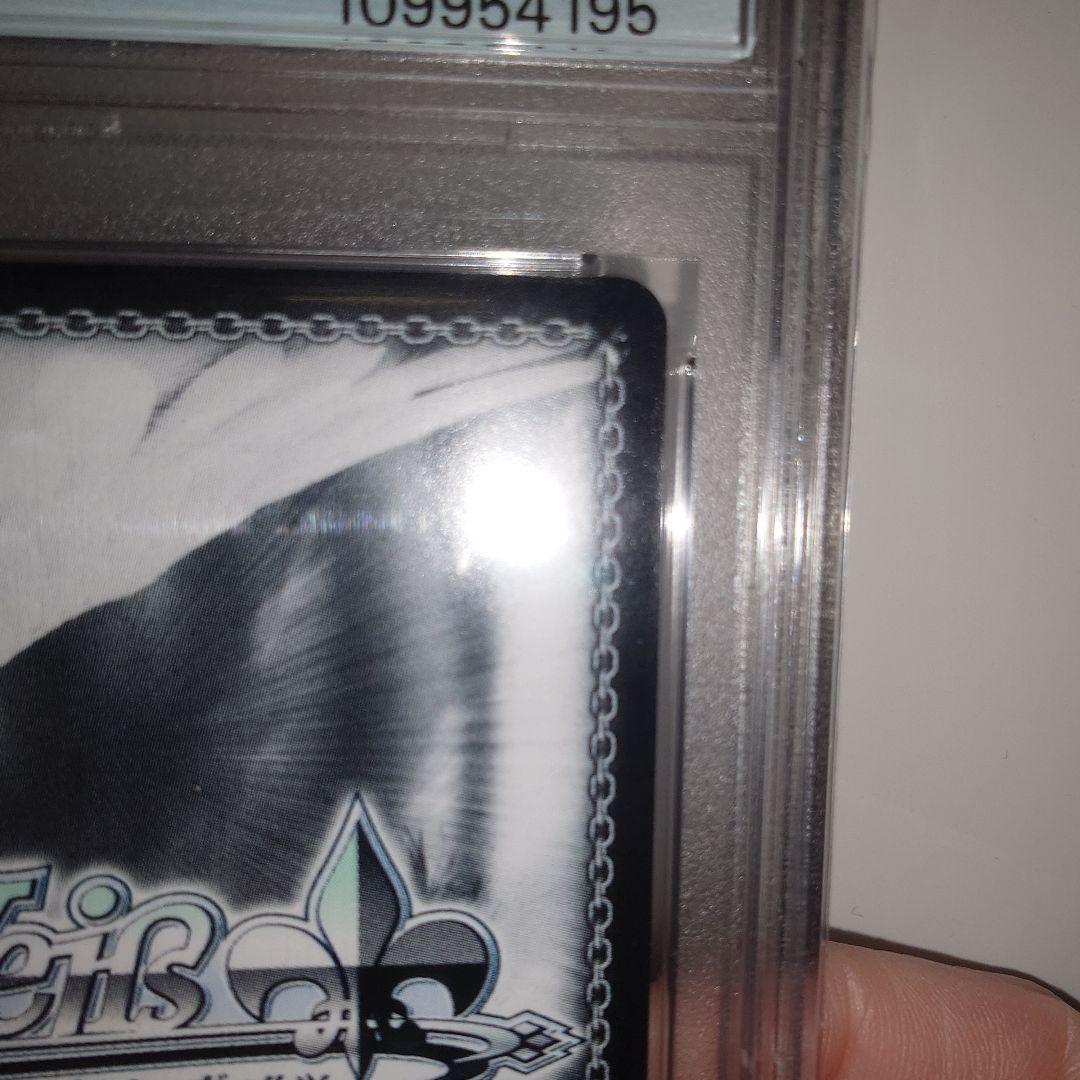 ヴァイスシュヴァルツ PSA10 銀髪の美少女 エミリア サイン SP リゼロ