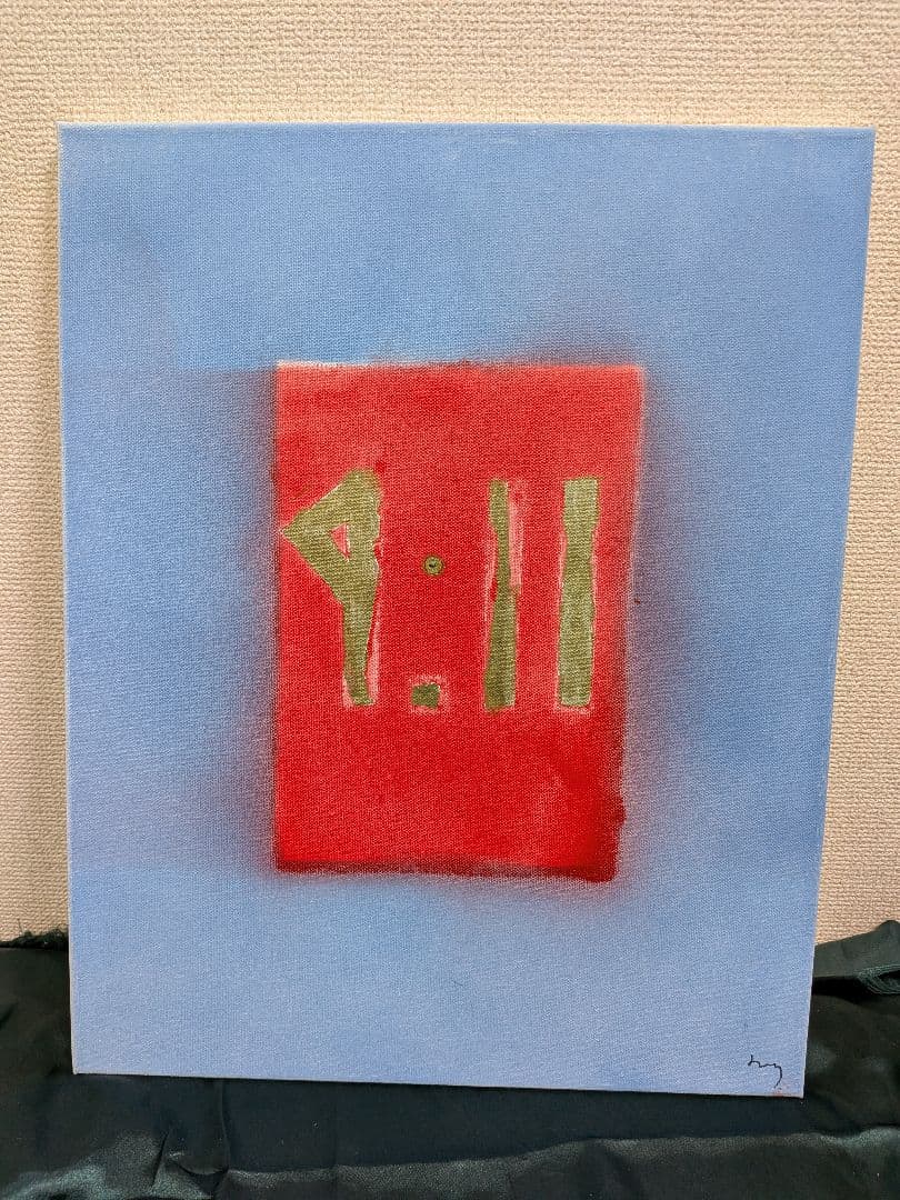 絵画 9.11？