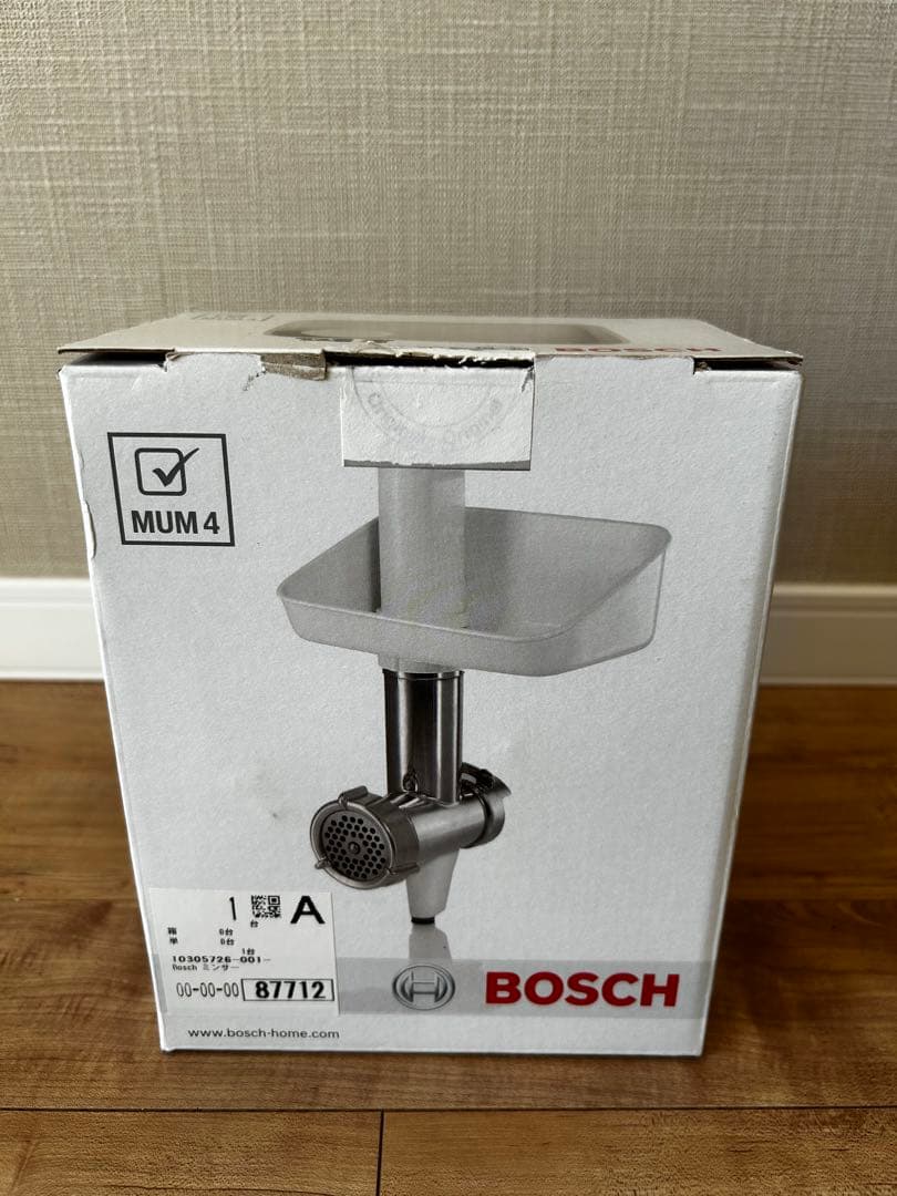 【ゆりちゃん】BOSCH コンパクトキッチンマシン専用 ミンサー