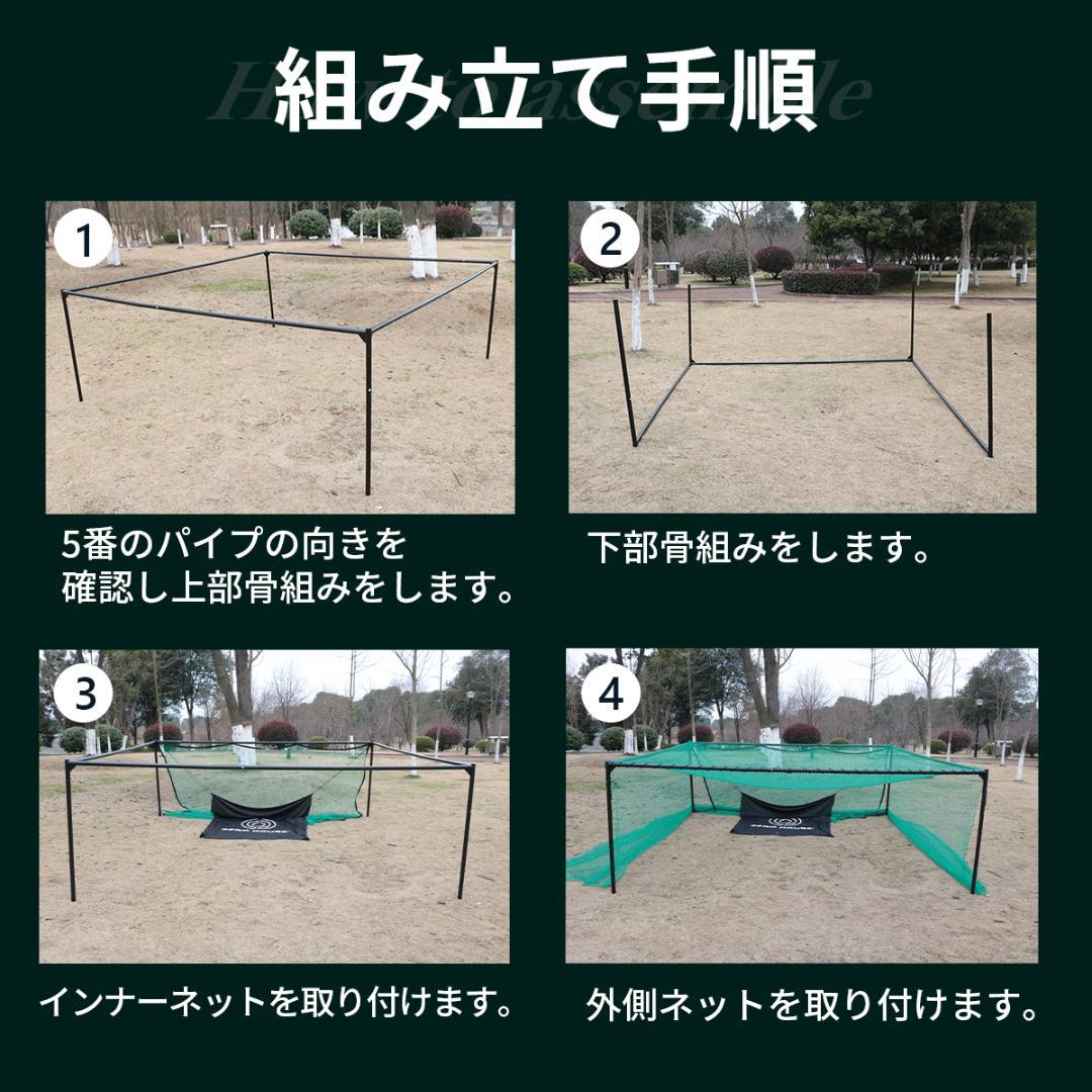 ゴルフ練習ネット 2.5M ゴルフネット ゴルフ GOLF ネット 緩衝材なし