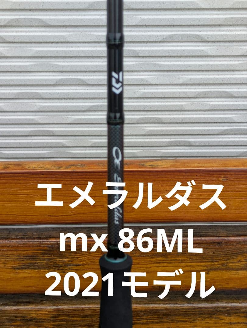 プーさん 【美品】エメラルダスMX 86ML N エギングロッド 2021