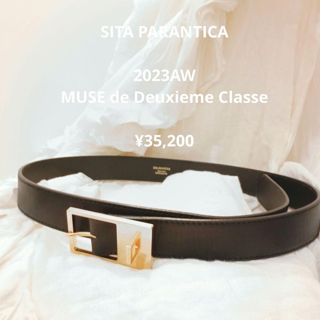 SITA PARANTICA ベルト Deuxieme Classe
