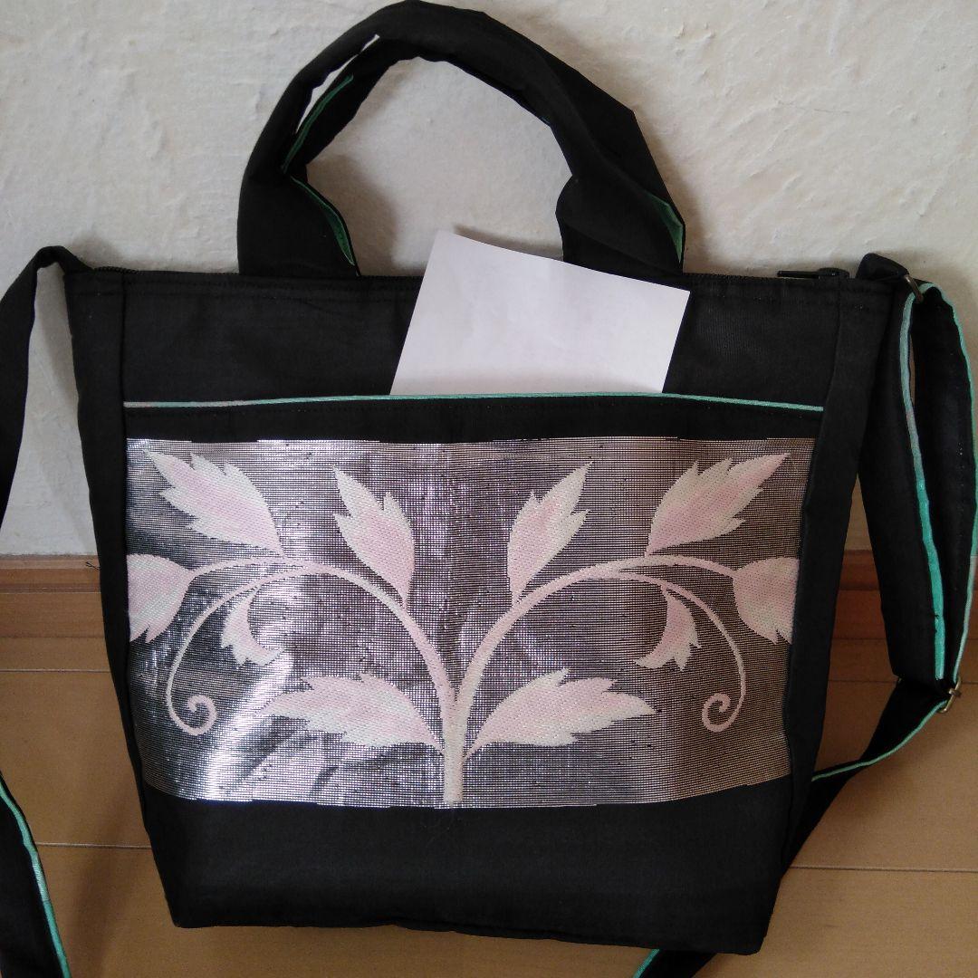 (KFKF)帯リメイクバッグ 3点