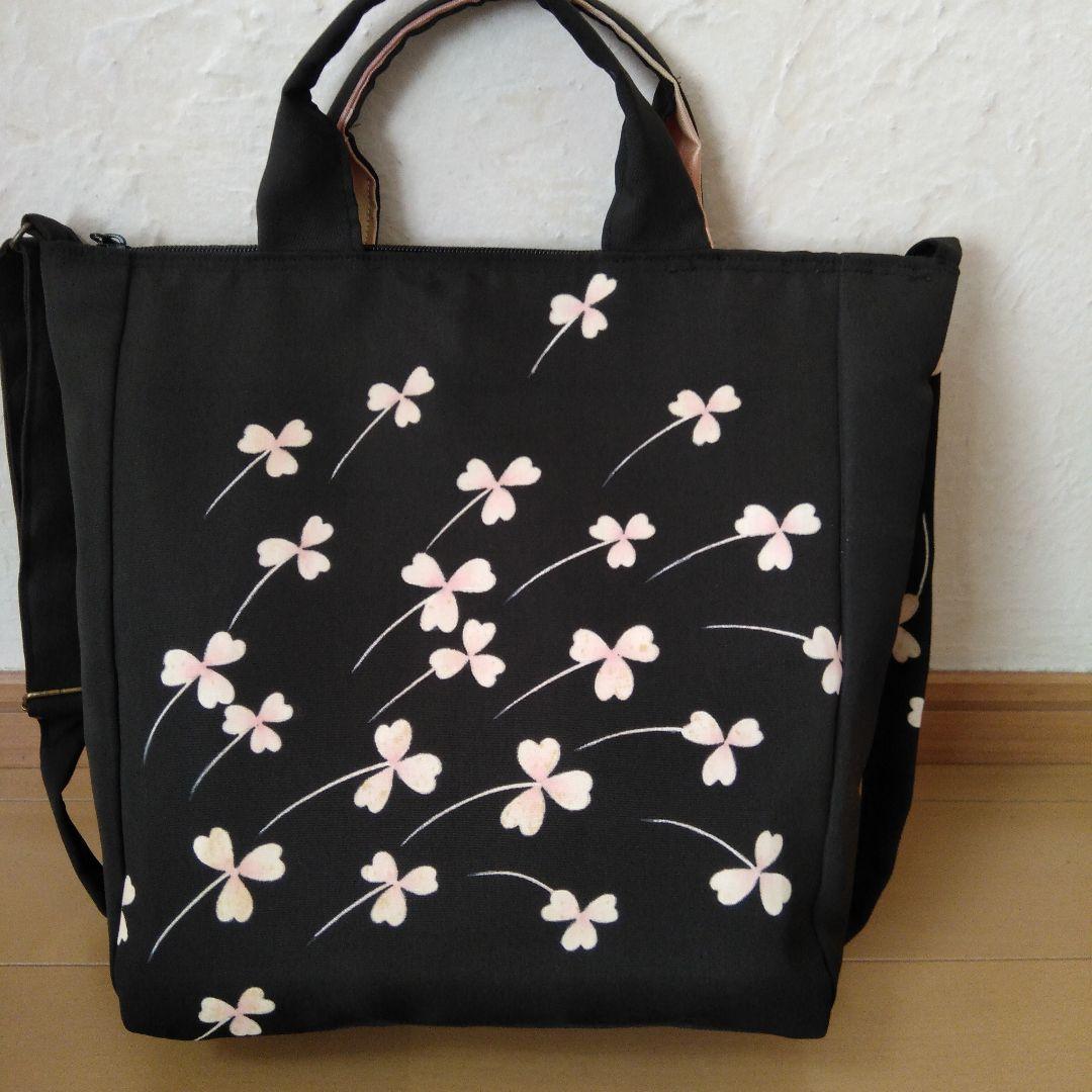 (KFKF)帯リメイクバッグ 3点