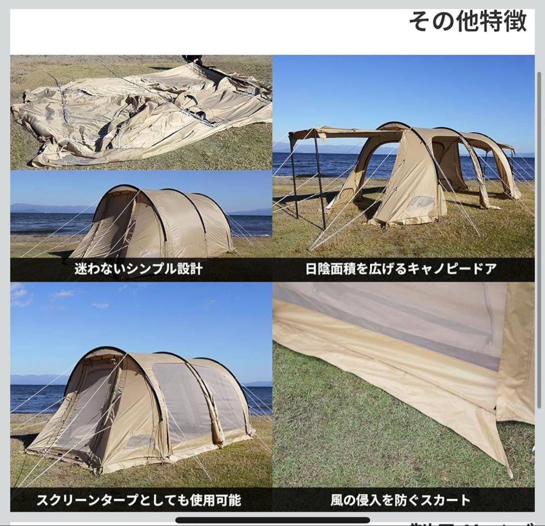 【ほぼ新品未使用！】DOD カマボコテント3S