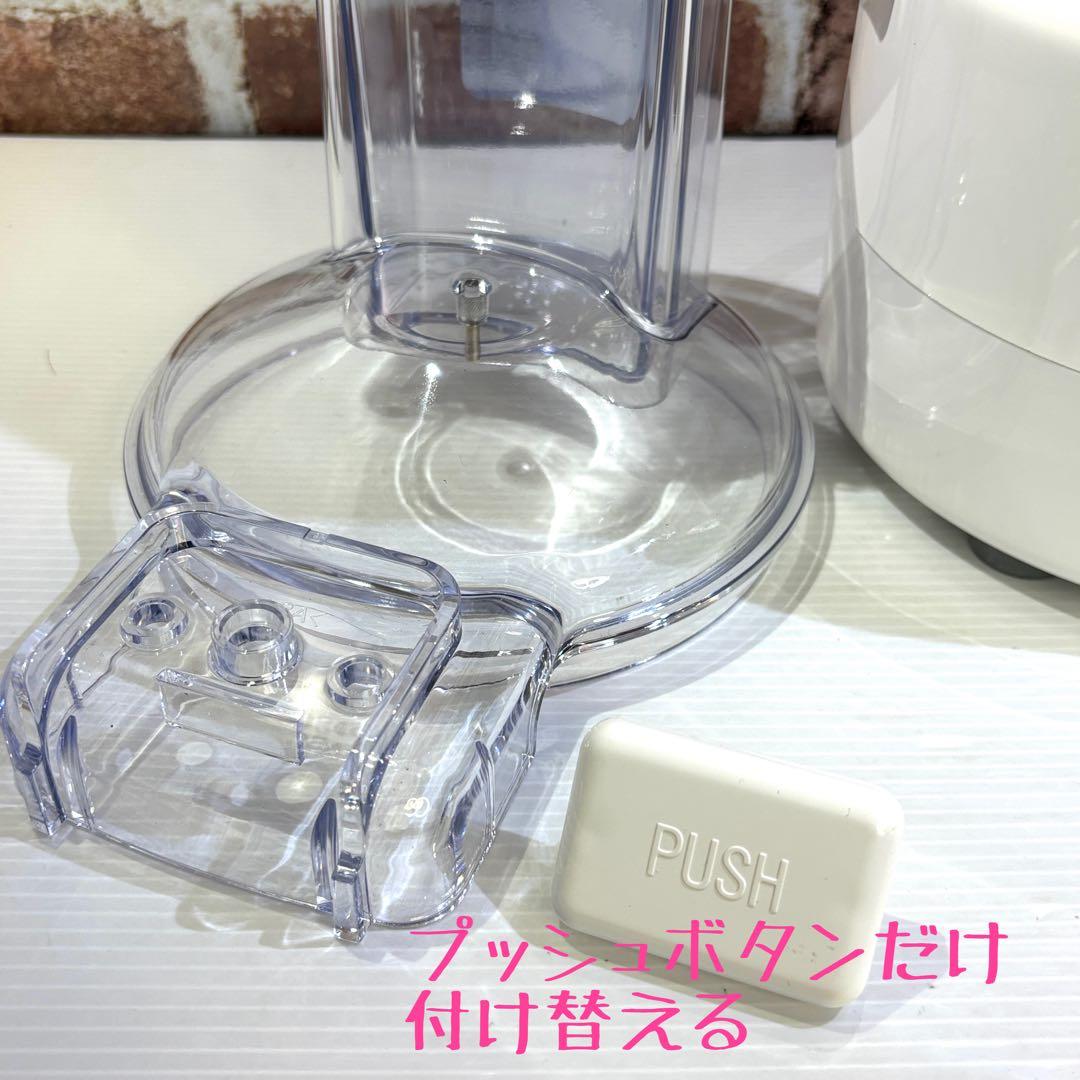 フード プロセッサー オプション 付き YDK 調理 器具 中古美品