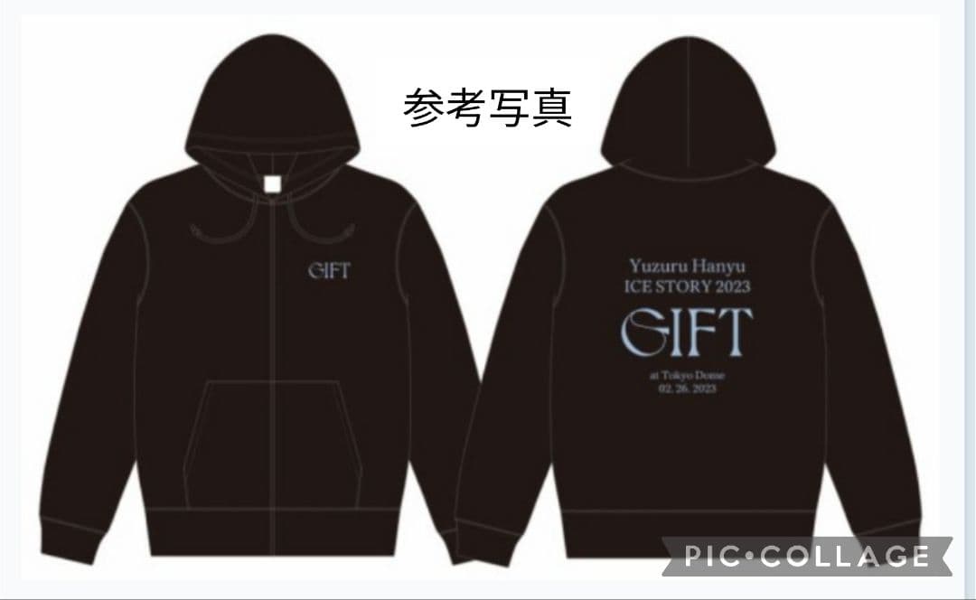 羽生結弦 GIFT 氷解水入りキーリング Blu-ray パーカー セット