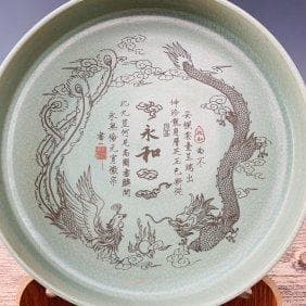 宋代汝窯（龍鳳文）薄金胴彫詩三足筆洗陶。