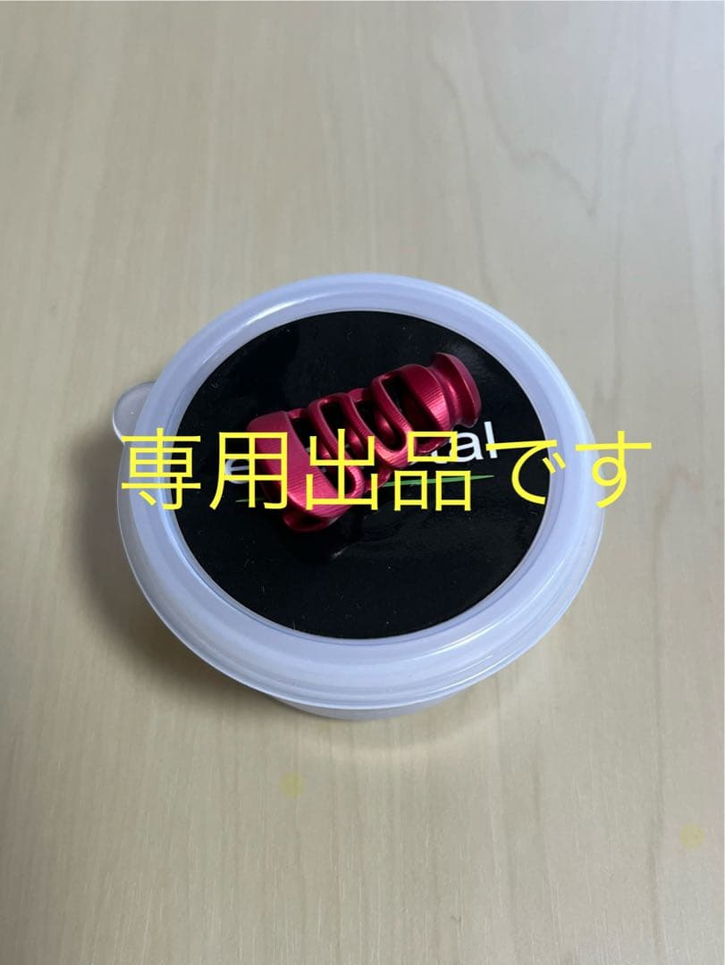 エヴォメタル メタノブボーン セット