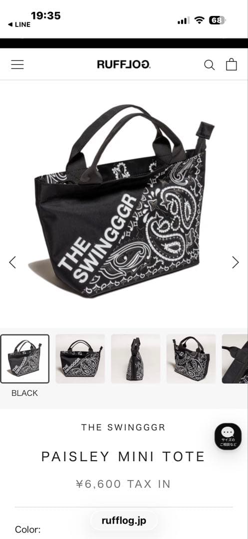 THE SWINGGGR PAISLEY MINI TOTE 完売品