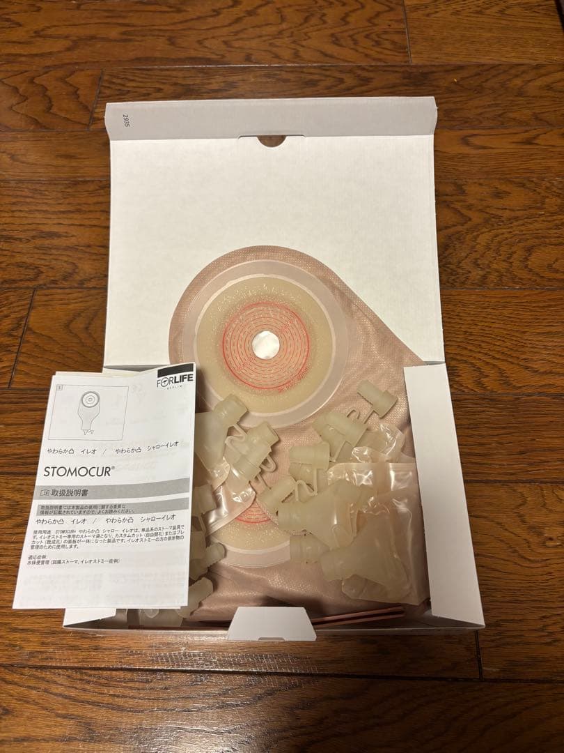 「いくまり」STOMOCUR やわらか平面（新品）×3箱セット
