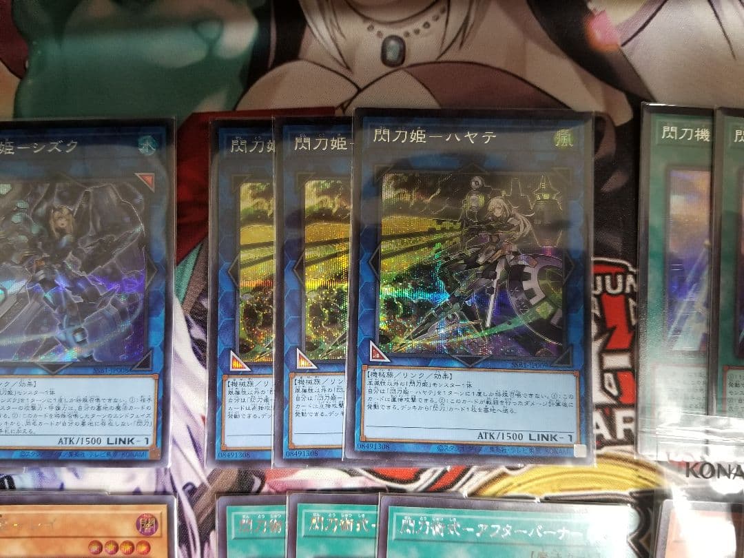 遊戯王 閃刀姫　シークレット各３枚