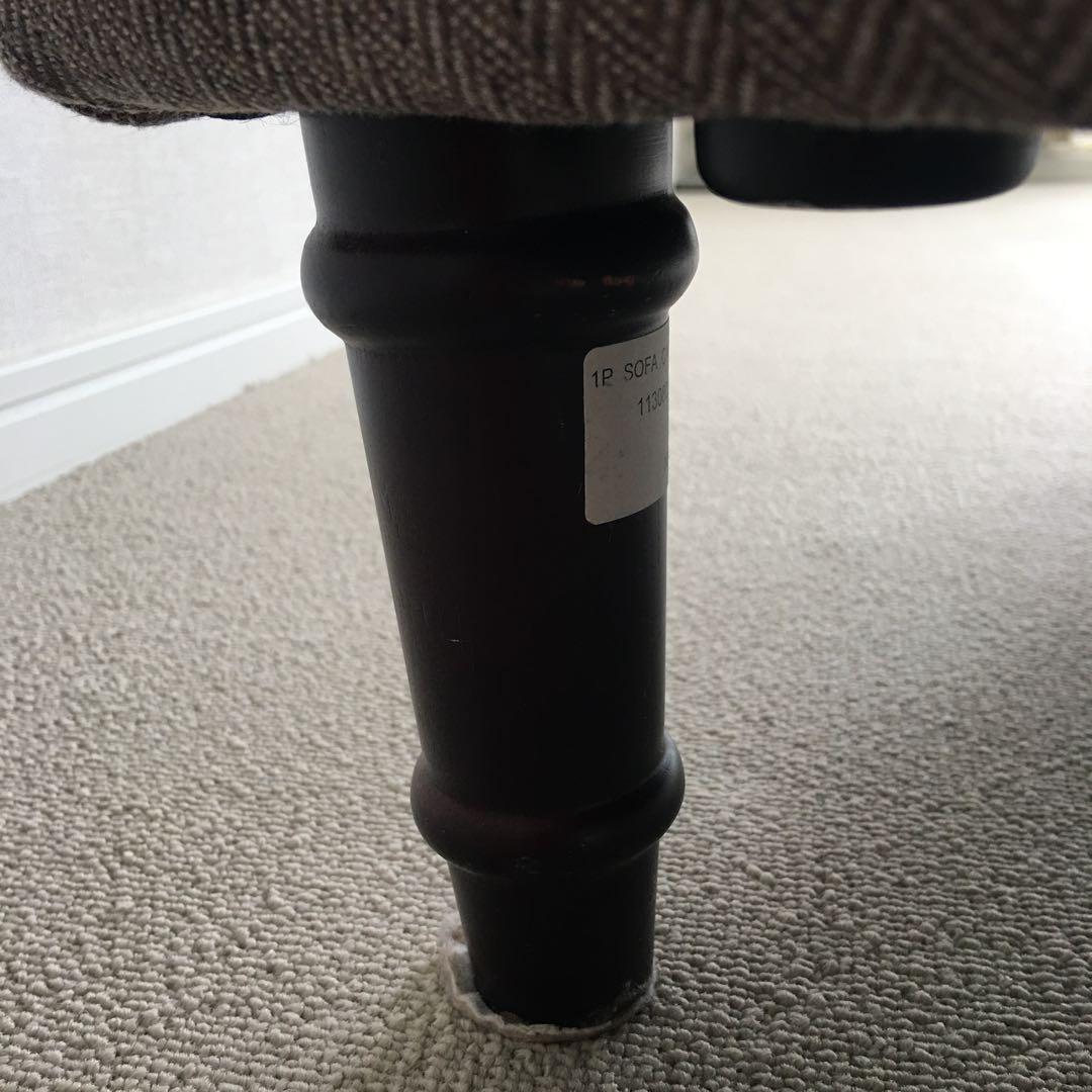 Nitori 布張りパーソナルチェア