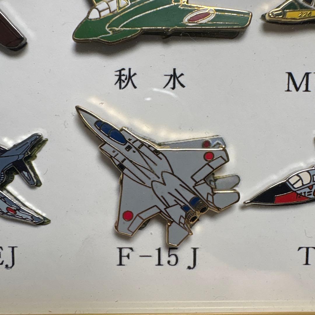 三菱製作機　ピンズコレクション　戦闘機
