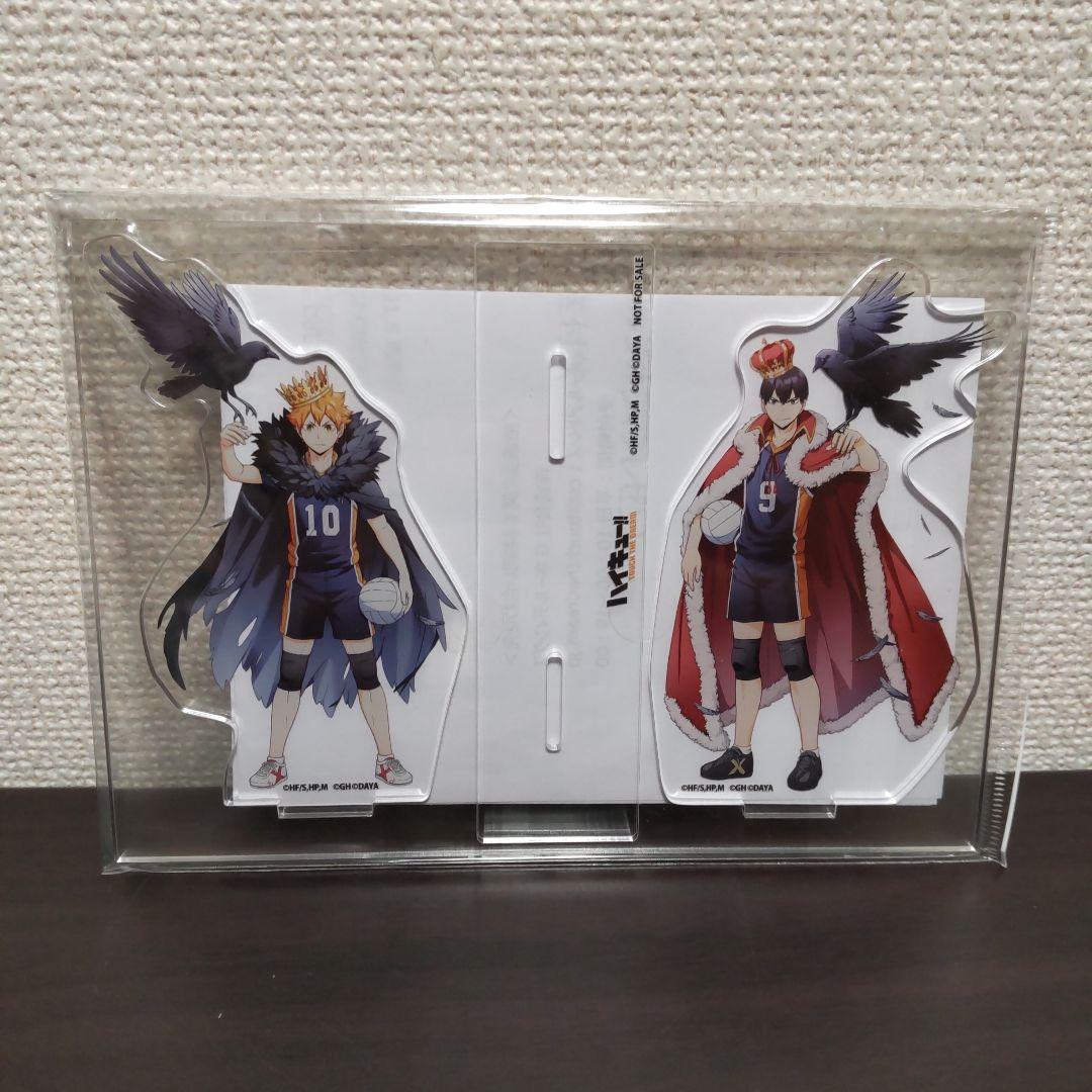 ハイキューハイドリ1.5周年記念アクリルジオラマ日向翔陽、影山飛雄