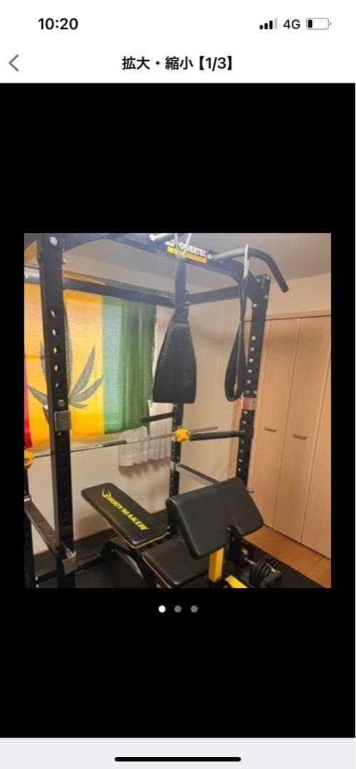 パワーラック　バーベルセット