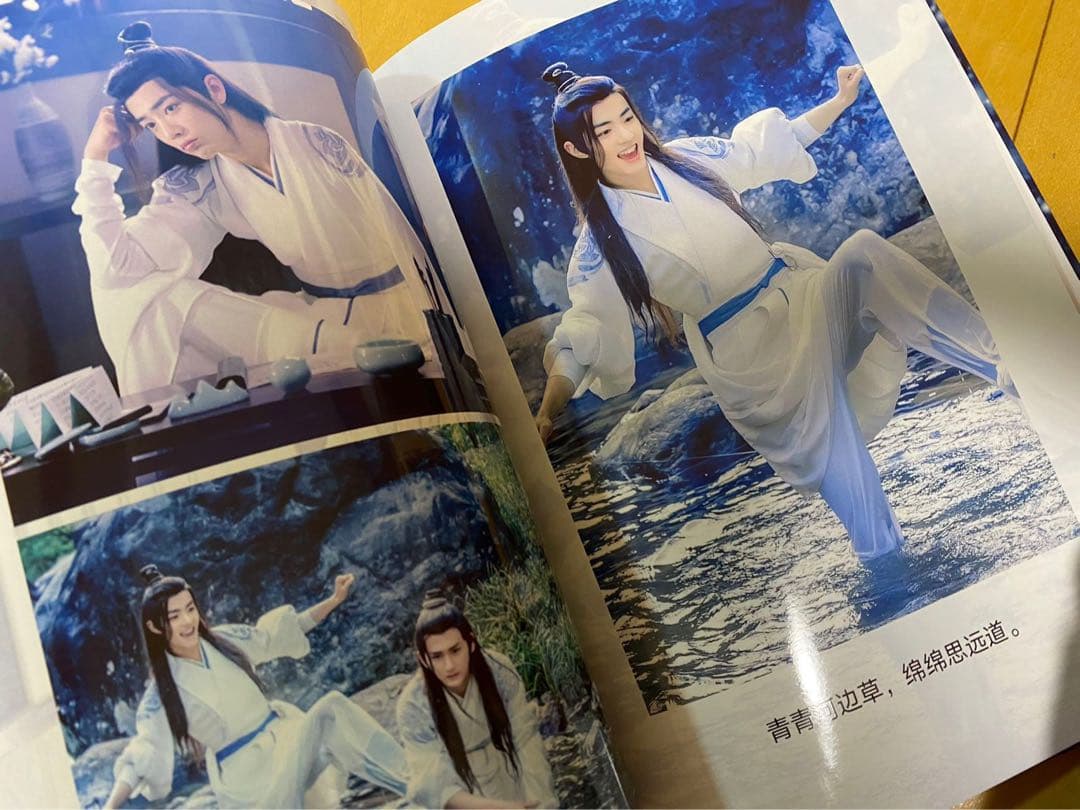 陳情令　王一博　肖戦　写真集豪華版48p