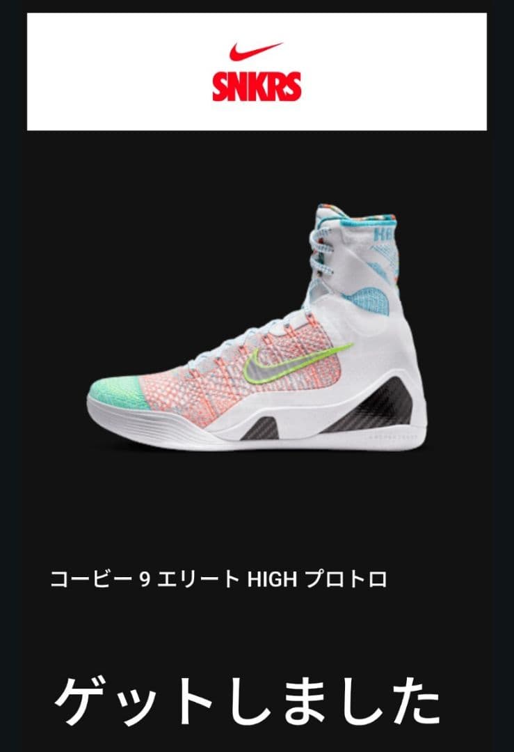 が*ん様 新品　コービー 9 エリート HIGH プロトロ What the K