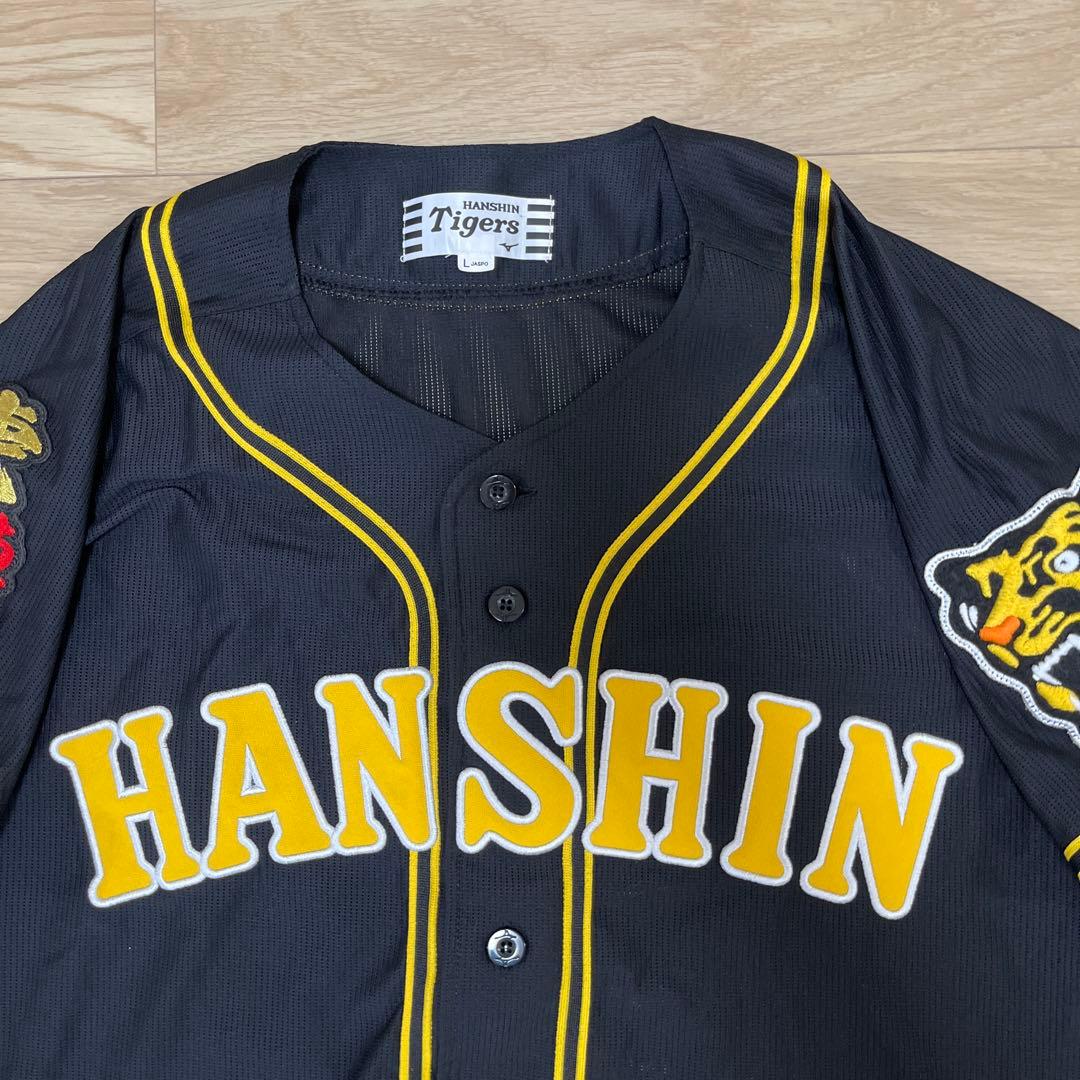 阪神タイガース　無地背番号無しビジターユニフォーム　刺繍ユニフォーム