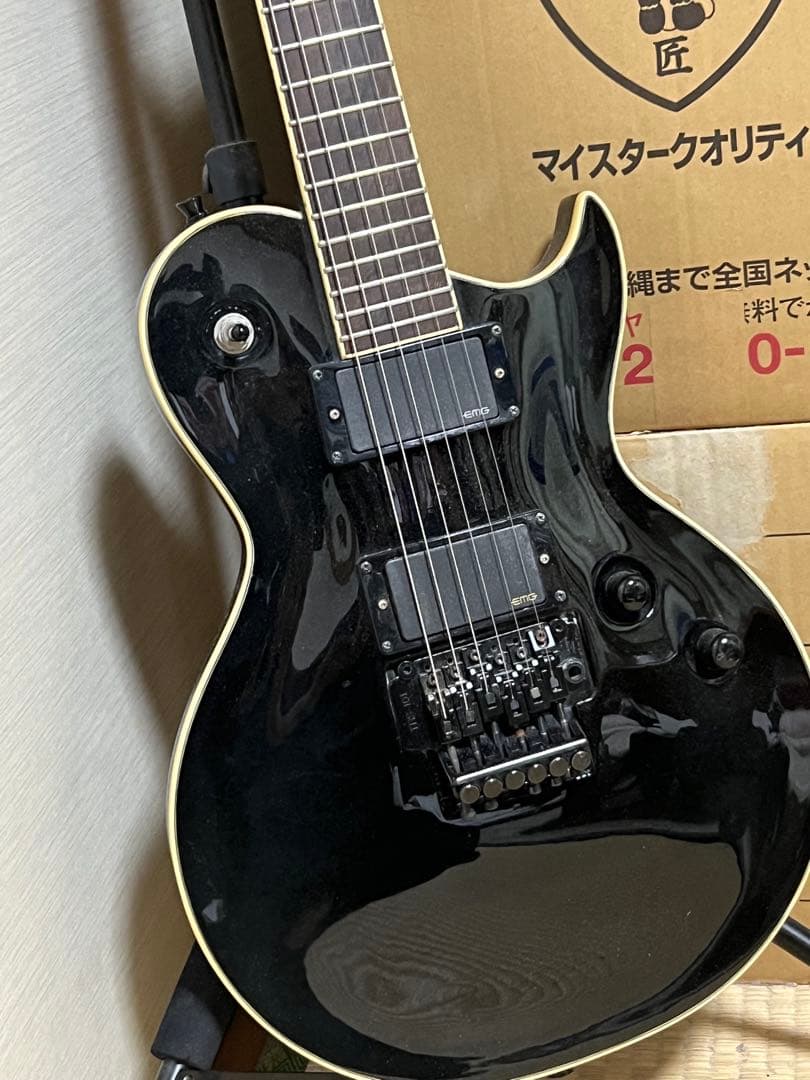 アリアプロII EMG搭載ギター