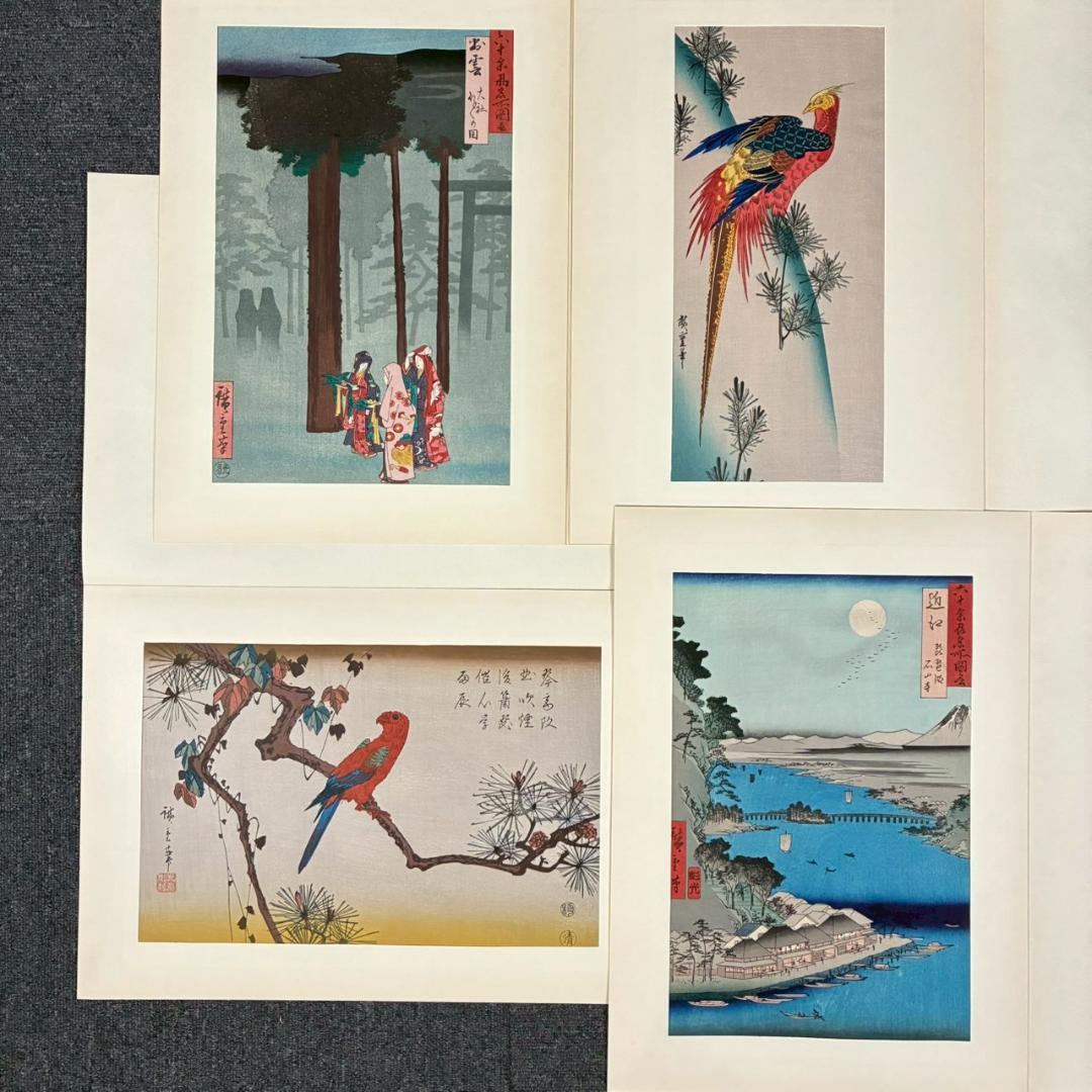 【mokumoku】美品 歌川広重「稀版廣重名作撰」伝統芸術純木版手摺版画