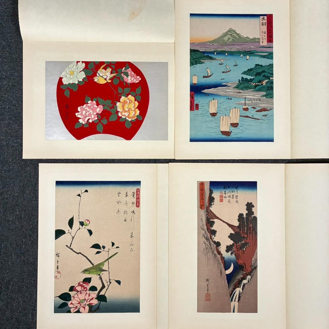 【mokumoku】美品 歌川広重「稀版廣重名作撰」伝統芸術純木版手摺版画