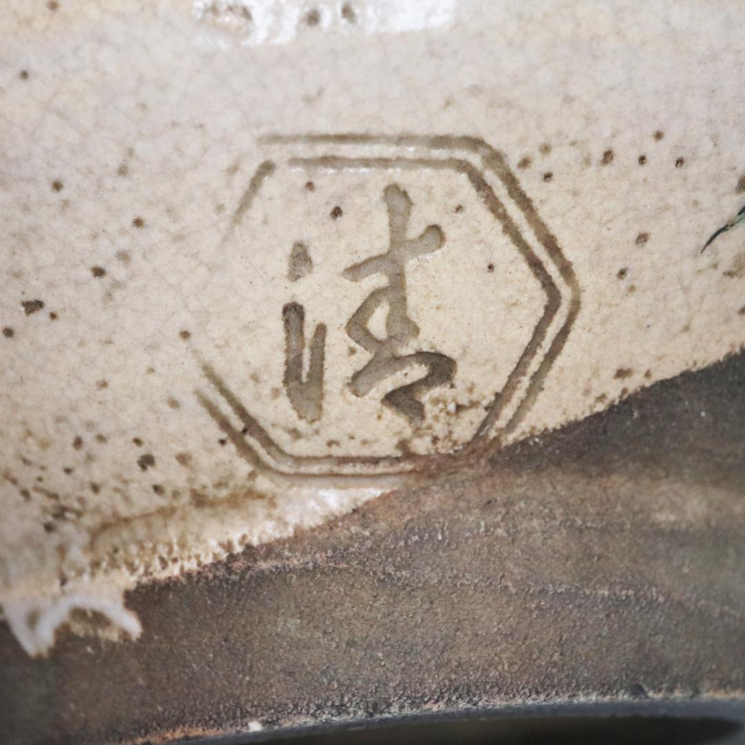 二代 清水六兵衛　四世六兵衛識　高砂 抹茶茶碗　共箱・共布　茶道具　縁起物