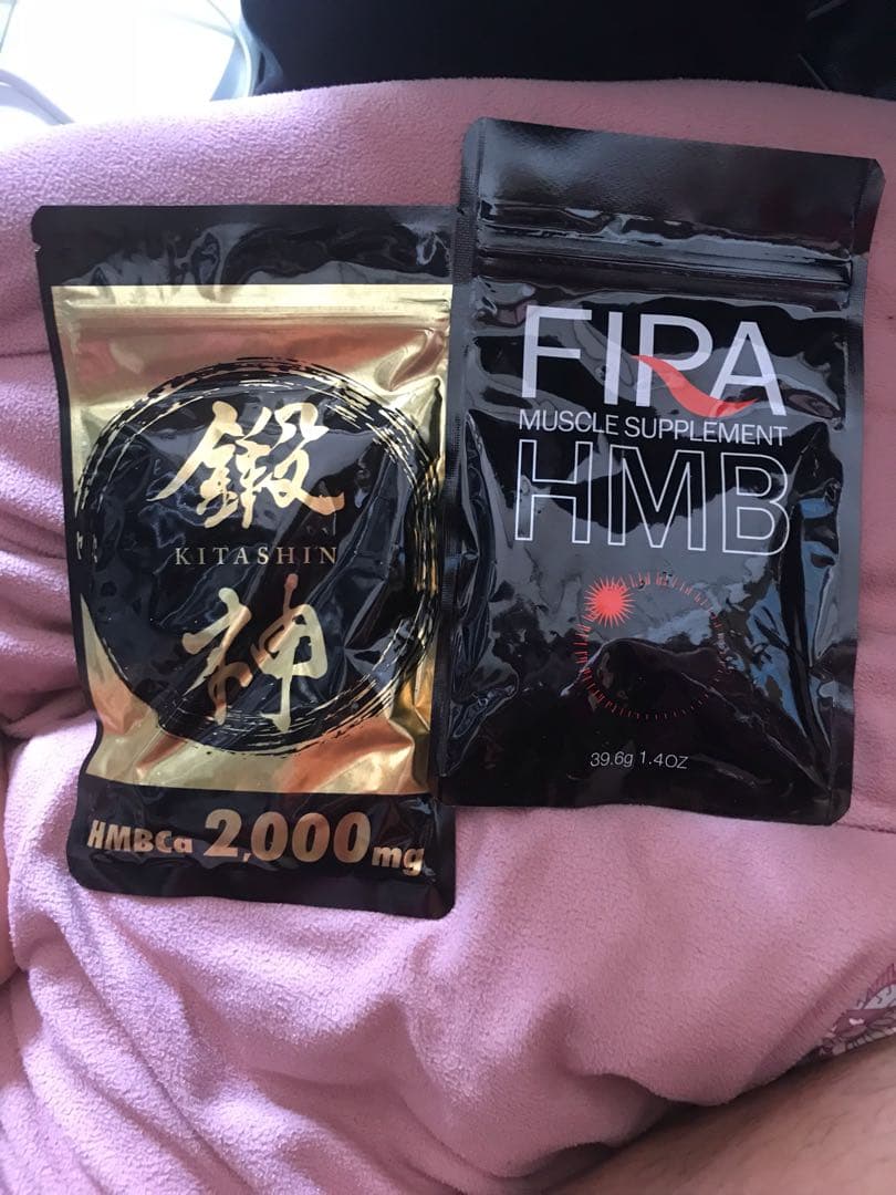 鍛神2袋とHMB