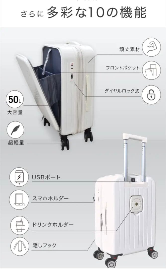 スーツケース（黒）42→48.7L拡張機能　キャスター取り外し可能