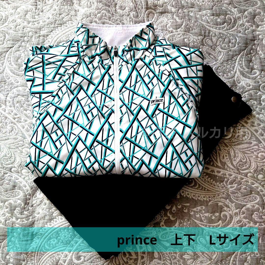 【匿名配送】Princeプリンス テニスウェアセット2wayジャケット＋ズボン