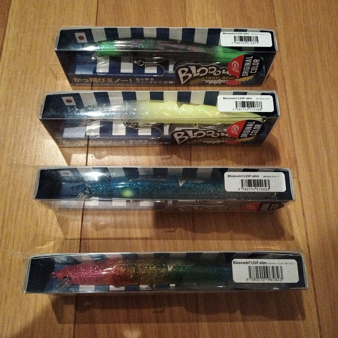 ブローウィン125f-slim fimoオリジナルカラー　4個セット